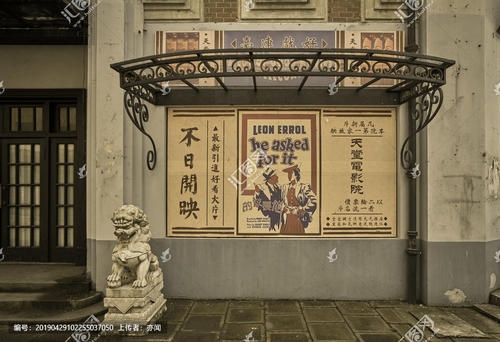 注册资产评估师证模板/图片