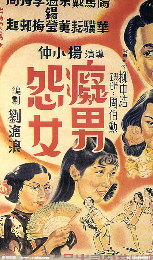做假日本武藏野學院大學毕业证